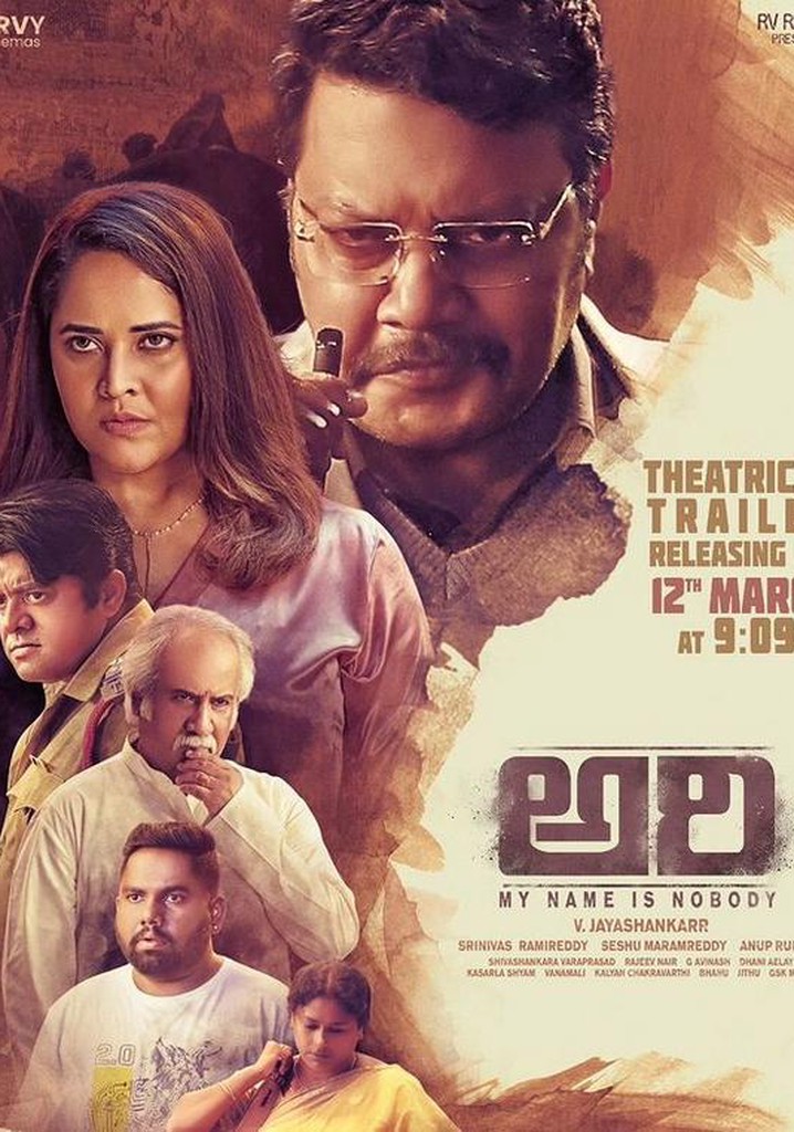 Ari: My Name is Nobody poster