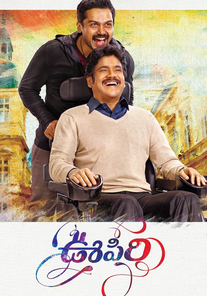 Oopiri poster