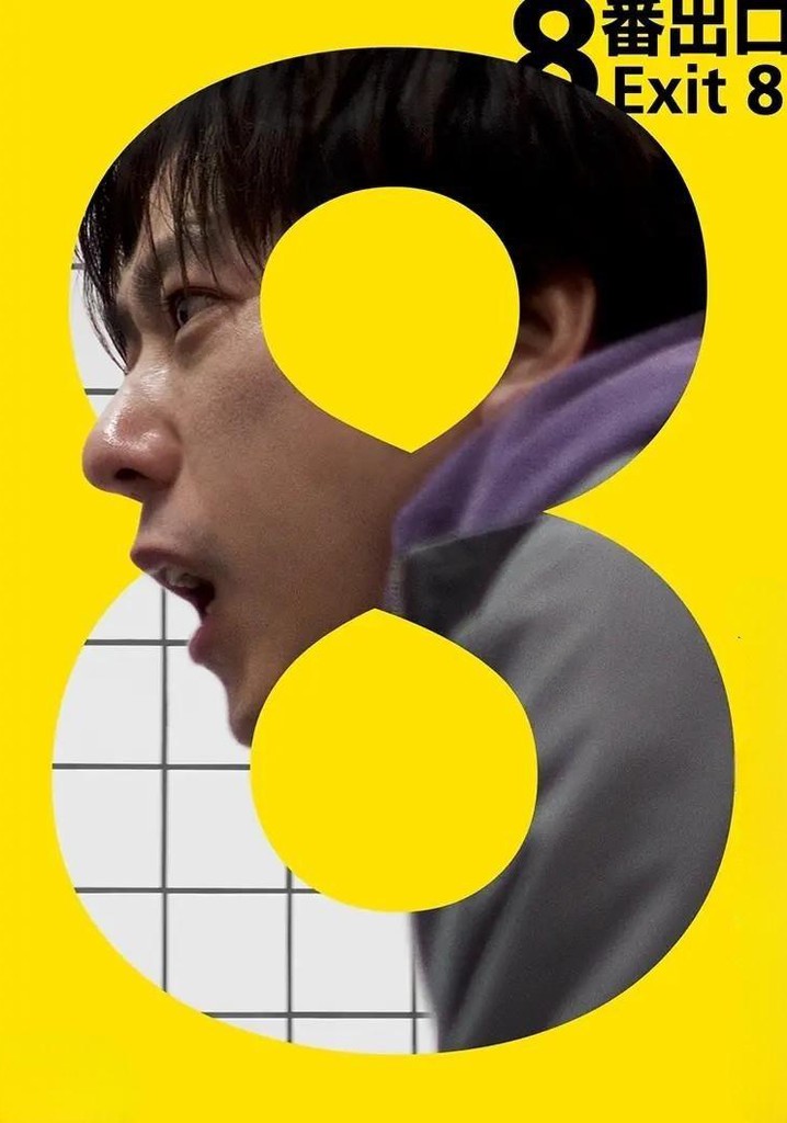 The Exit 8 poster
