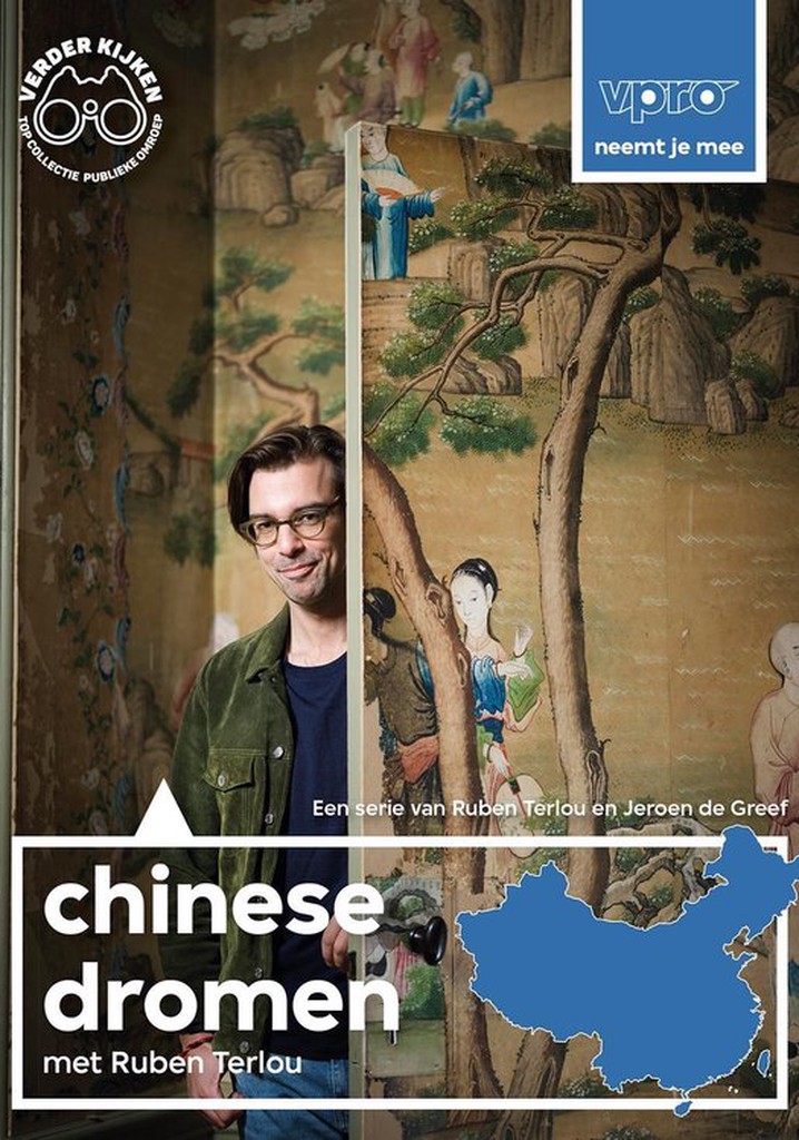 Chinese Dreams poster