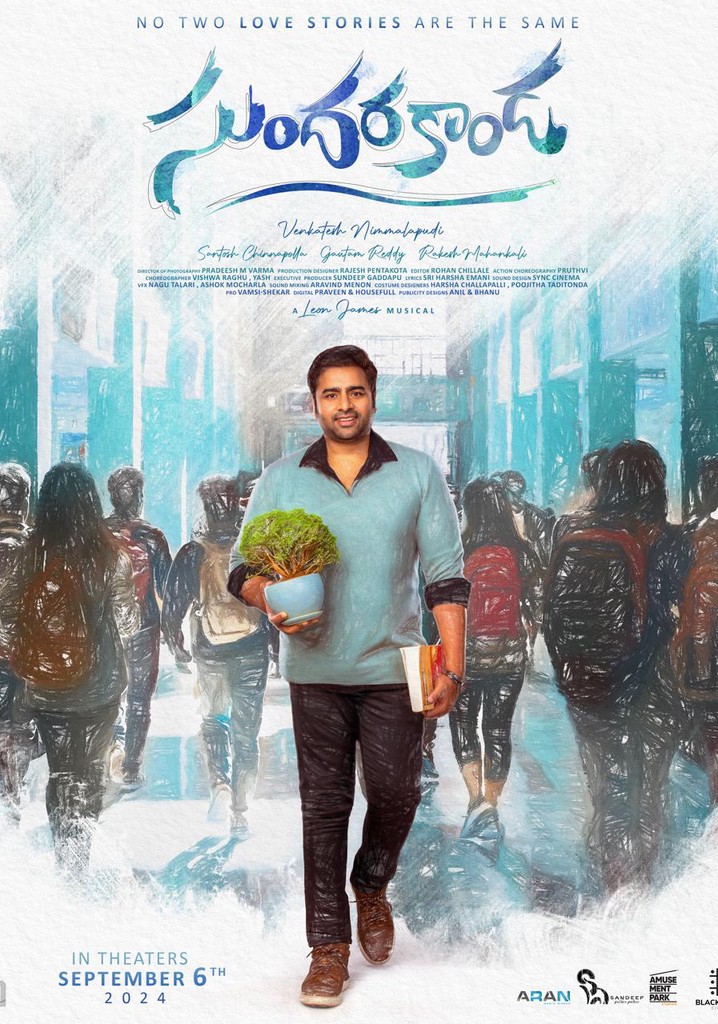 Sundarakanda poster