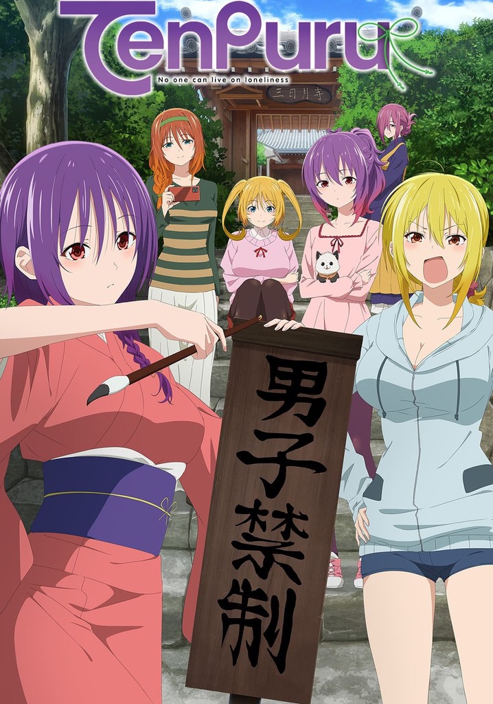 TenPuru -No One Can Live on Loneliness- poster