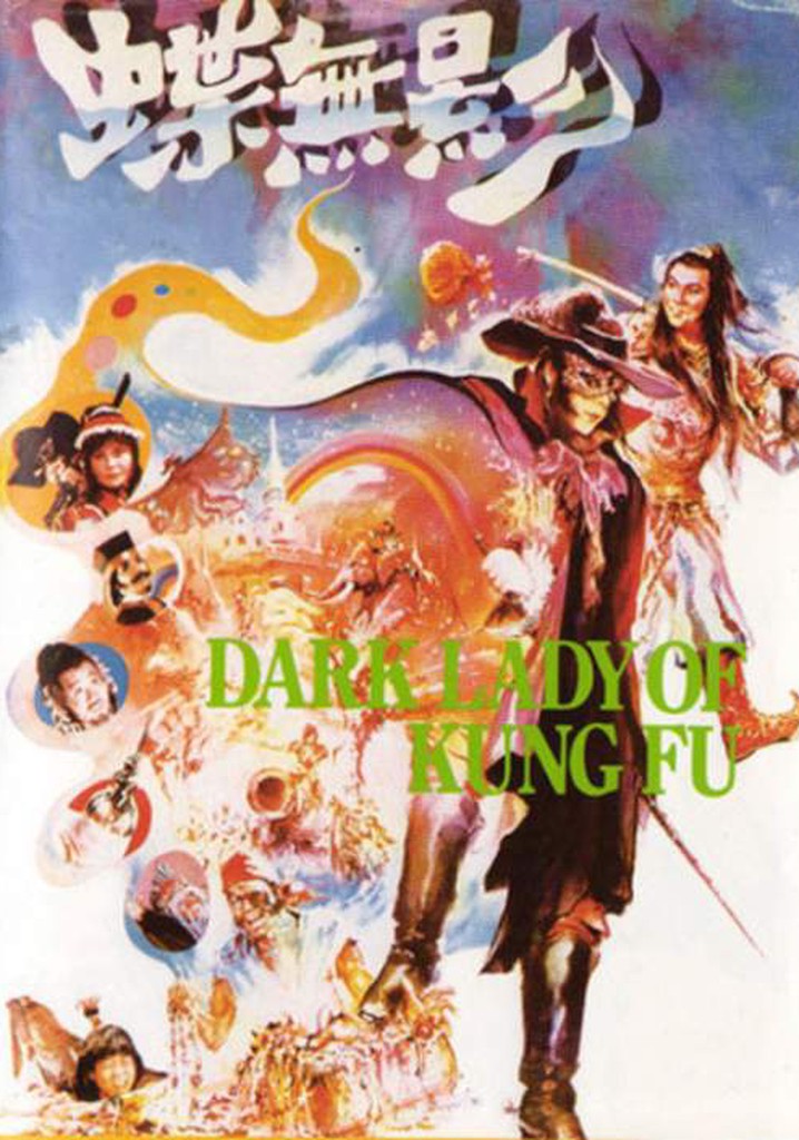 The Dark Lady of Kung Fu poster