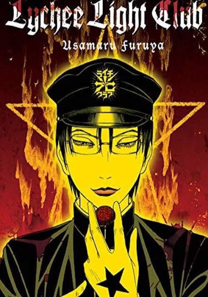 Lychee Light Club poster