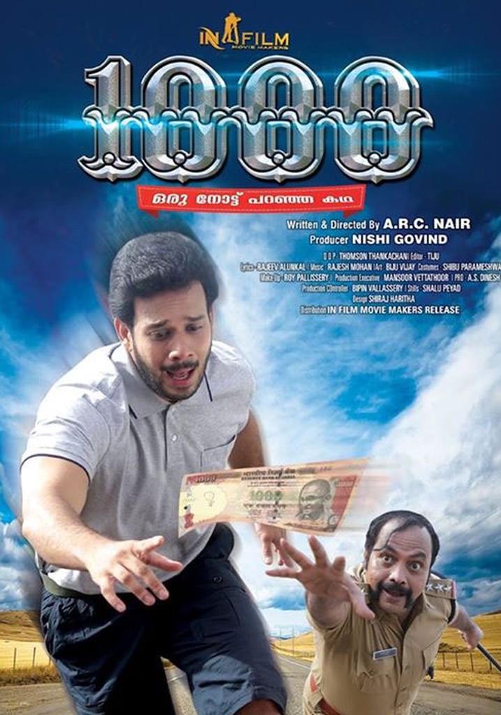 1000: Oru Note Paranja Katha poster