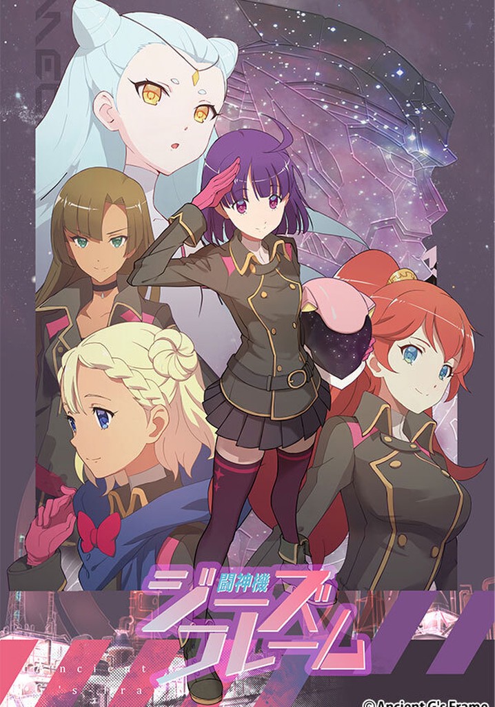 Ancient Girl's Frame poster