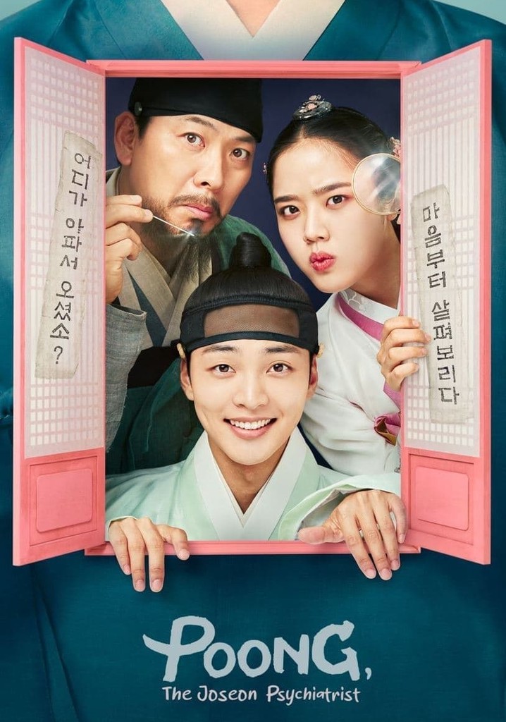 Poong The Joseon Psychiatrist poster