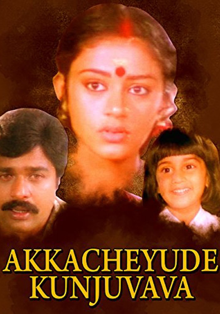 Akkacheyude Kunjuvava poster
