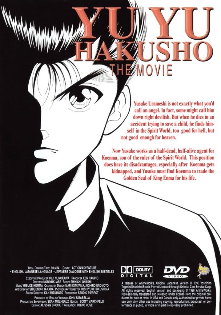 Yu Yu Hakusho: The Movie - The Golden Seal poster