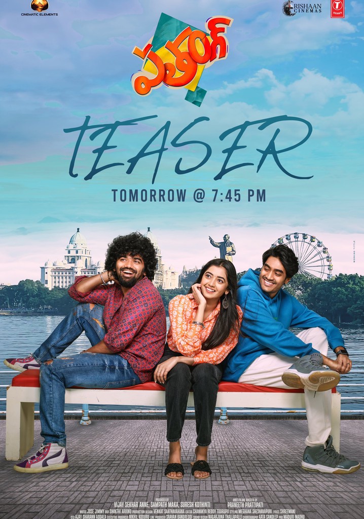 Patang poster
