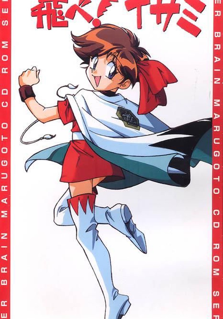 Soar High! Isami poster