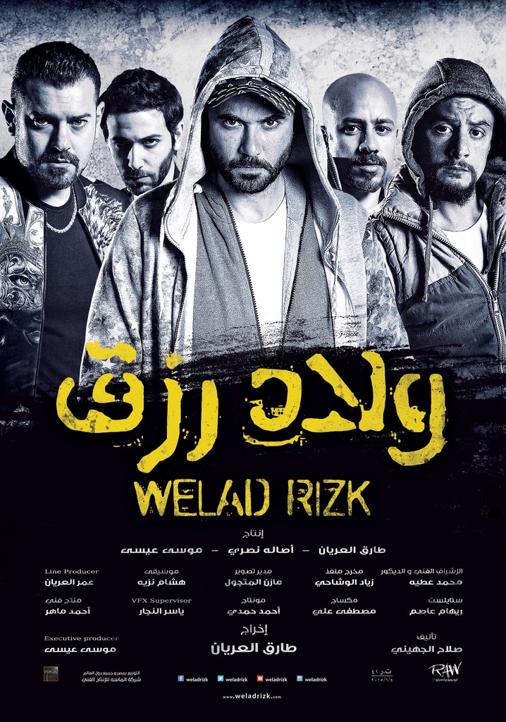 Sons of Rizk poster