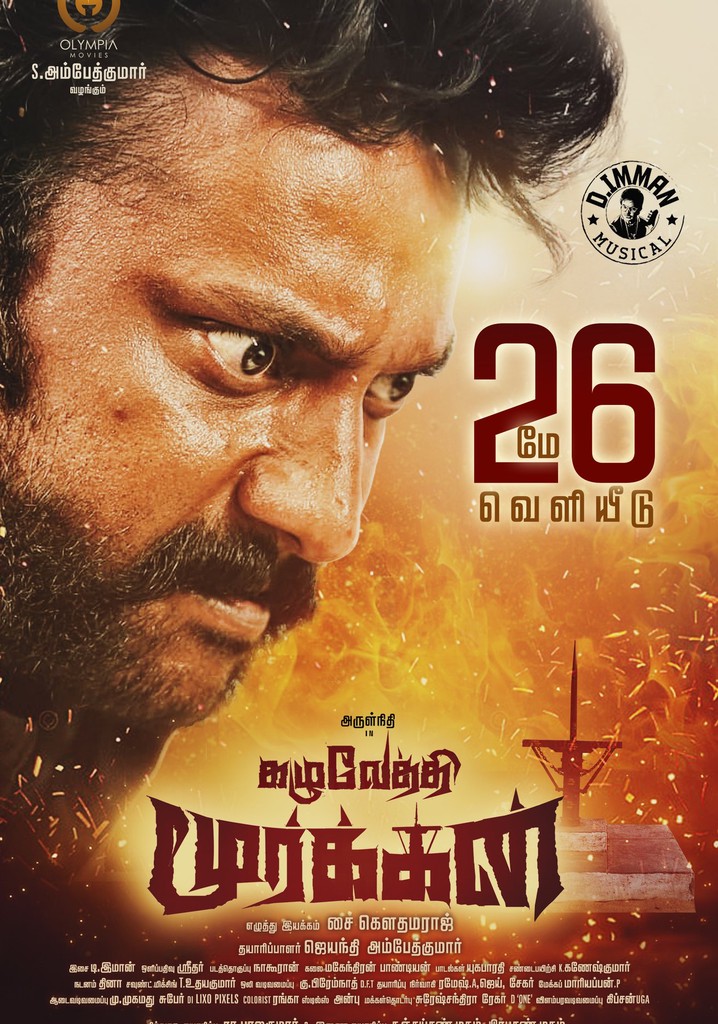 Kazhuvethi Moorkkan poster