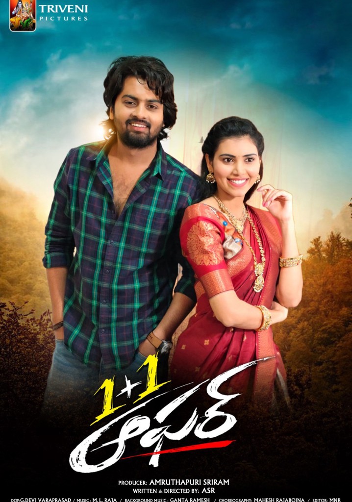1+1 Offer poster