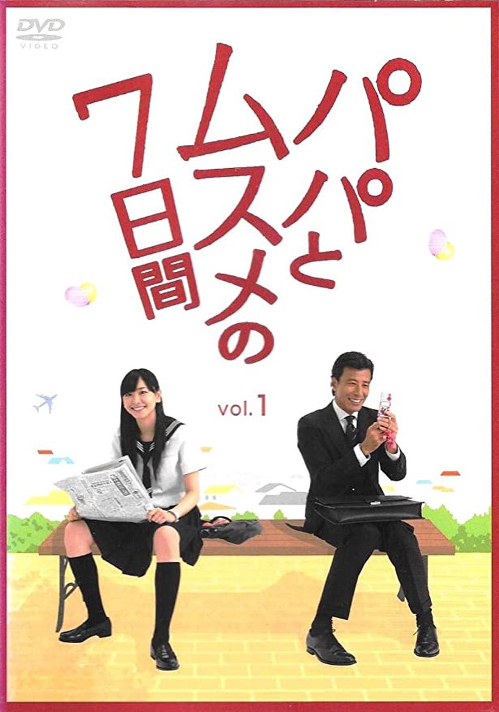 Seven Days of a Daddy and a Daughter poster