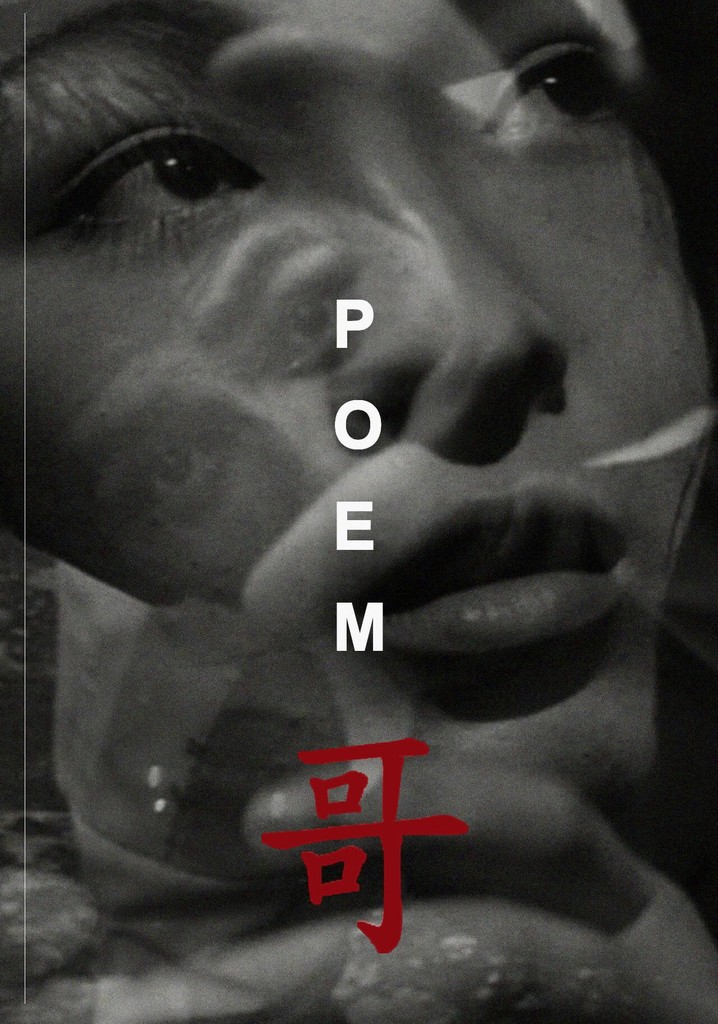 Poem poster