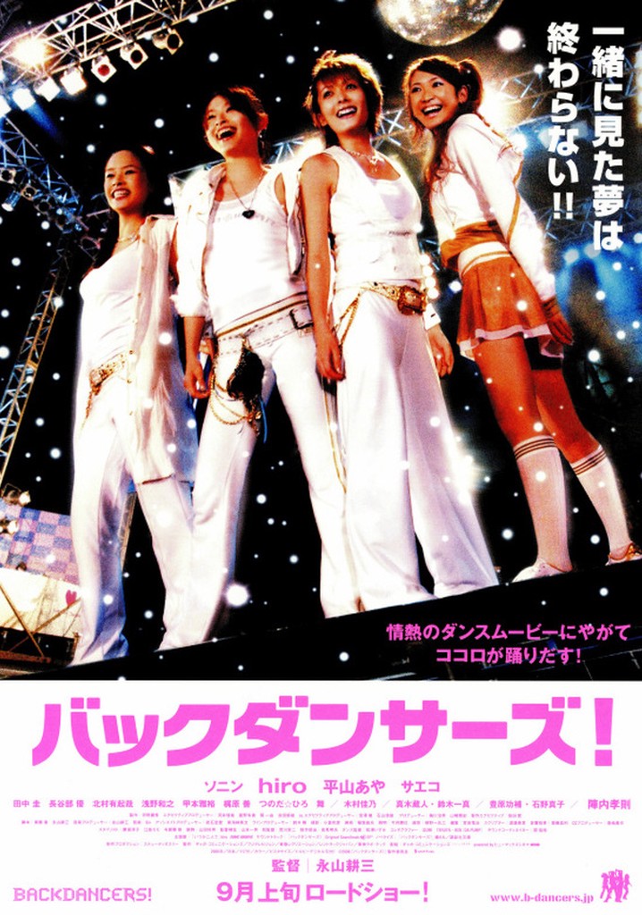 Backdancers! poster