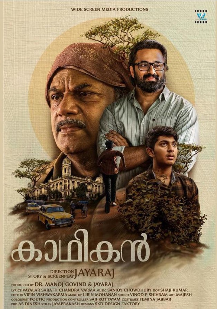 Kadhikan poster