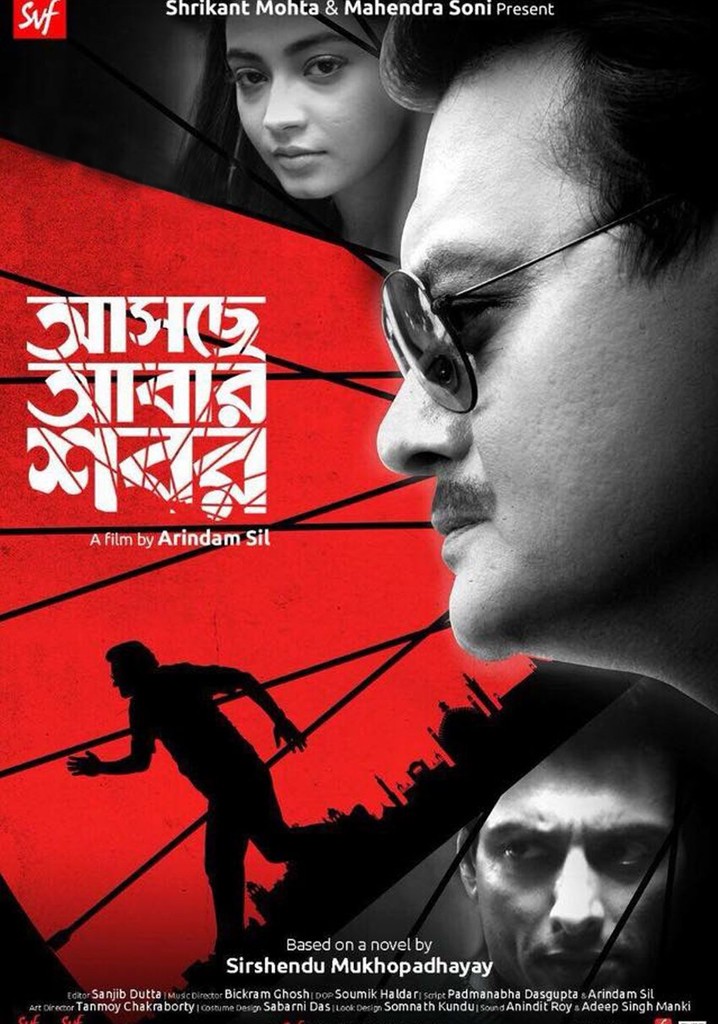 Aschhe Abar Shabor poster