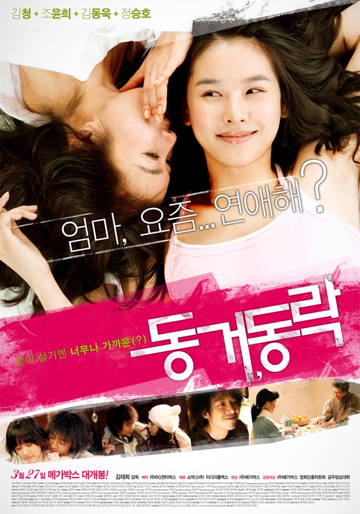 Happy Together poster