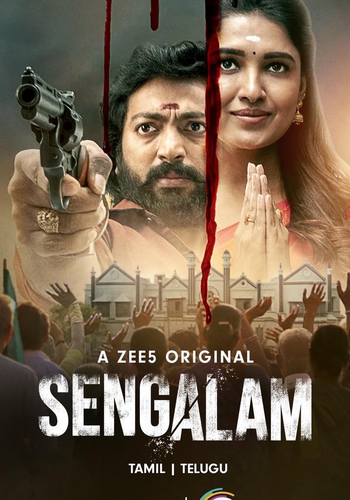 Sengalam poster