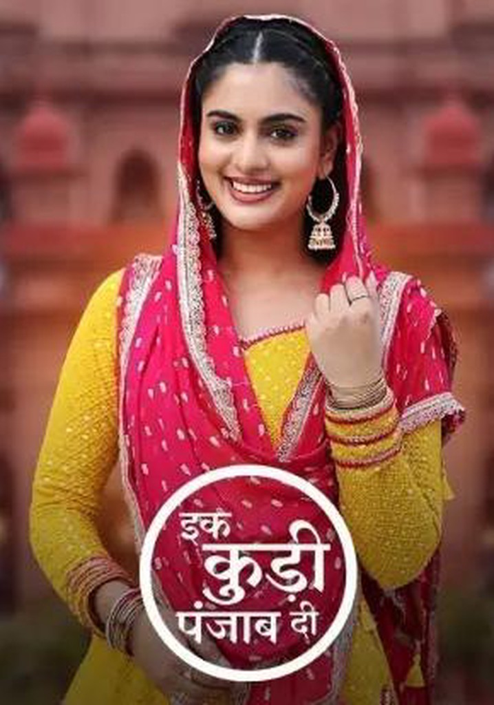 Ikk Kudi Punjab Di poster