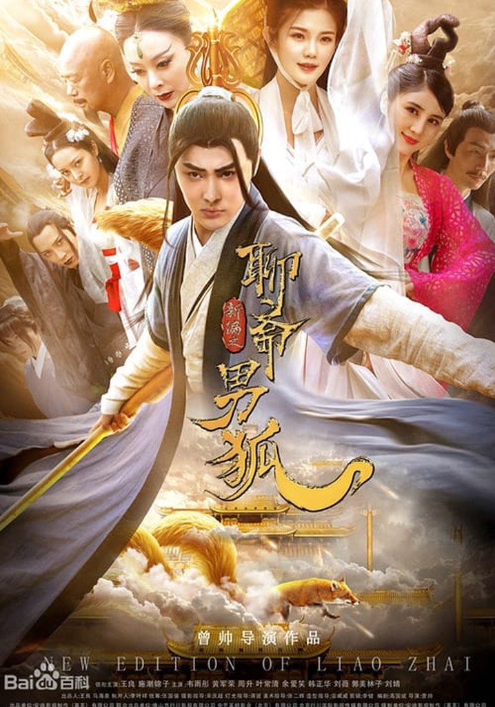 The New Strange Tales from Liaozhai: The Male Fox poster