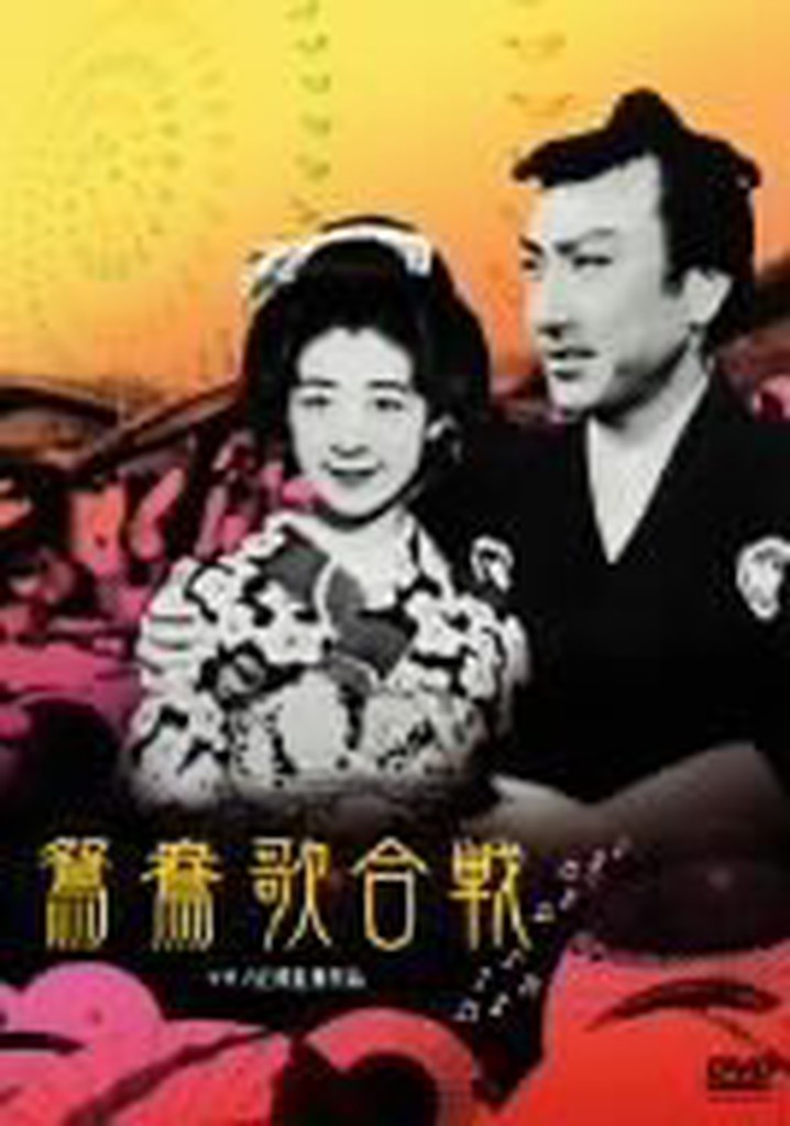 Singing Lovebirds poster