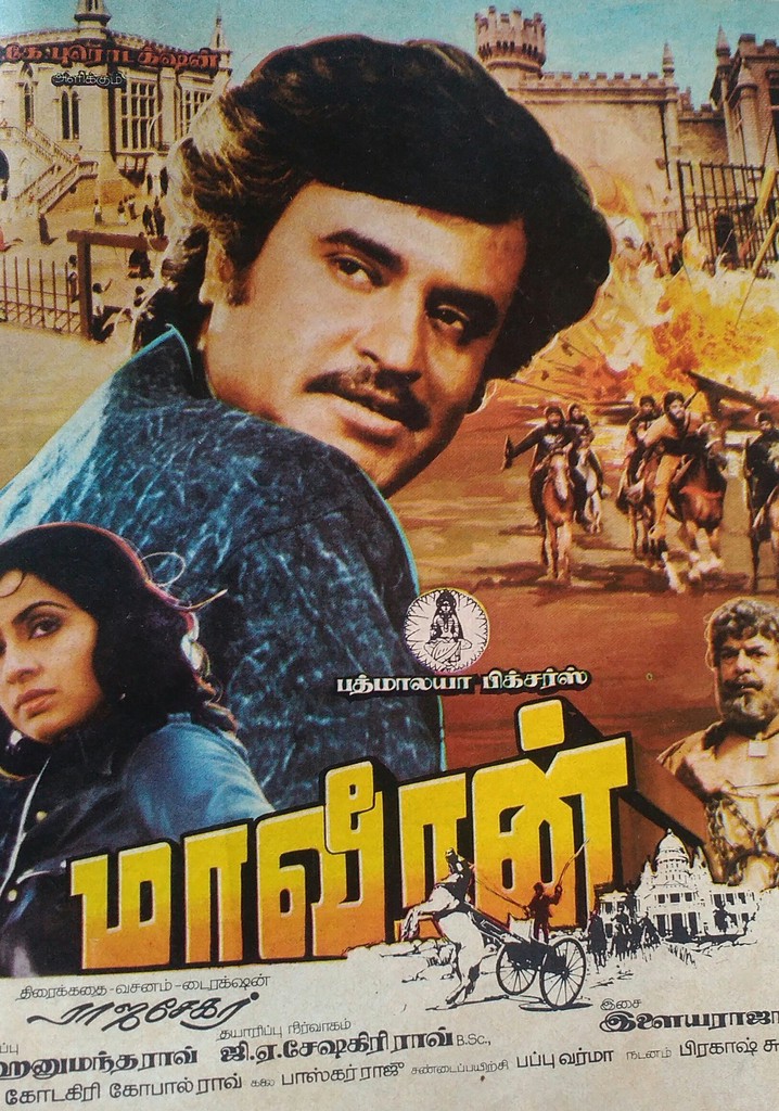 Maaveeran poster