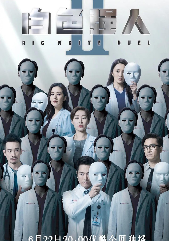 Big White Duel poster