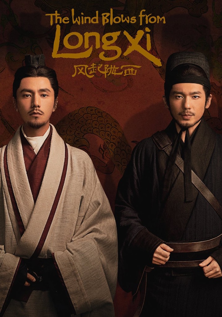 The Wind Blows From Longxi poster