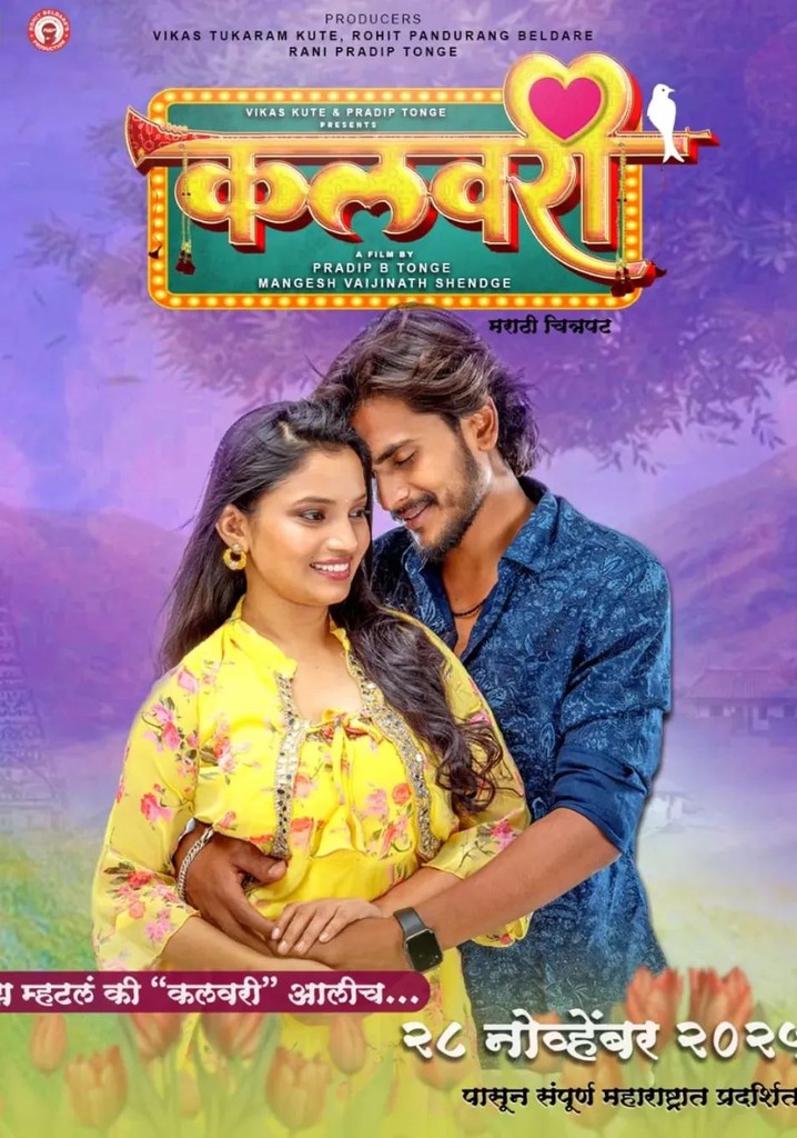 Kalavari poster