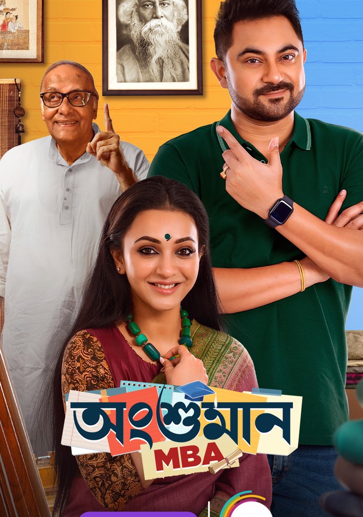 Angshuman MBA poster