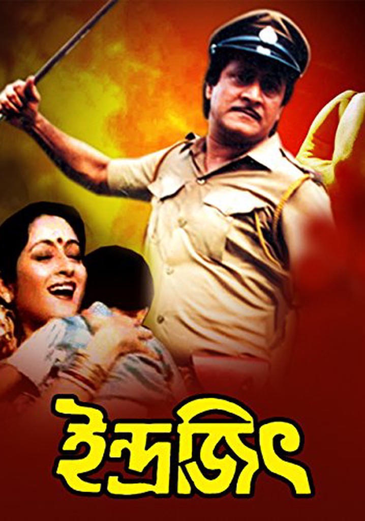 Indrajit poster