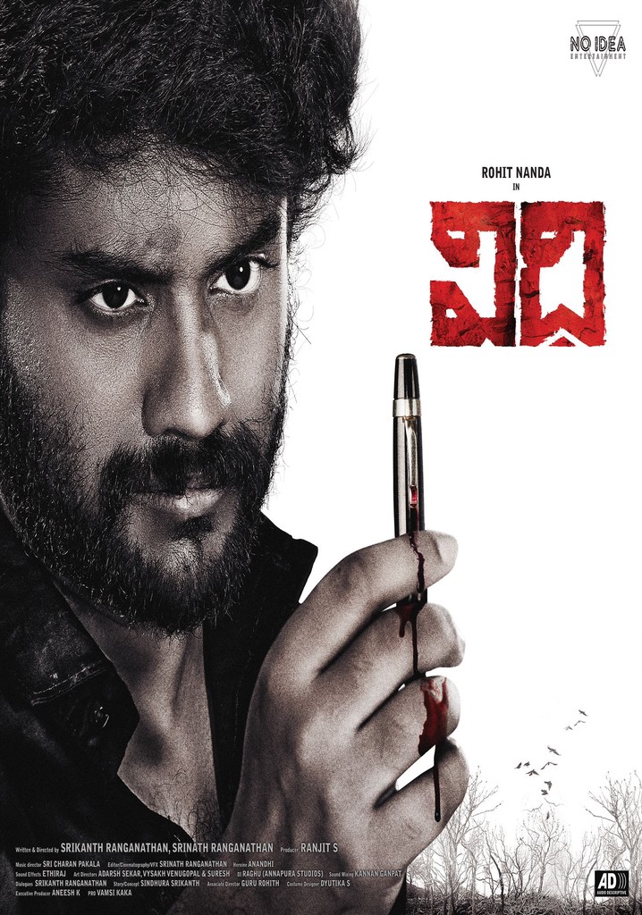 Vidhi poster