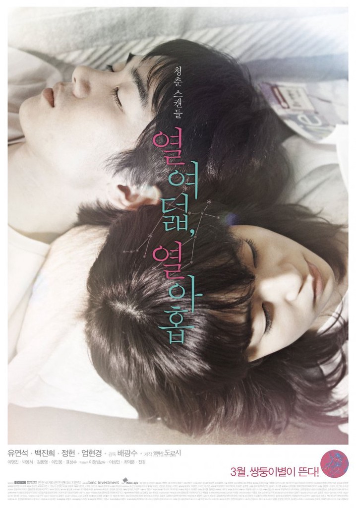 Hoya poster