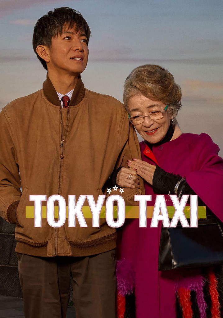 Tokyo Taxi poster