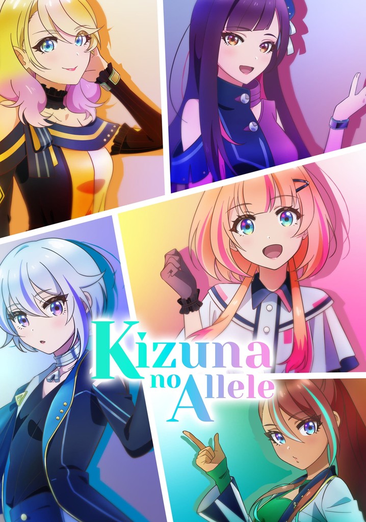 Kizuna no Allele poster