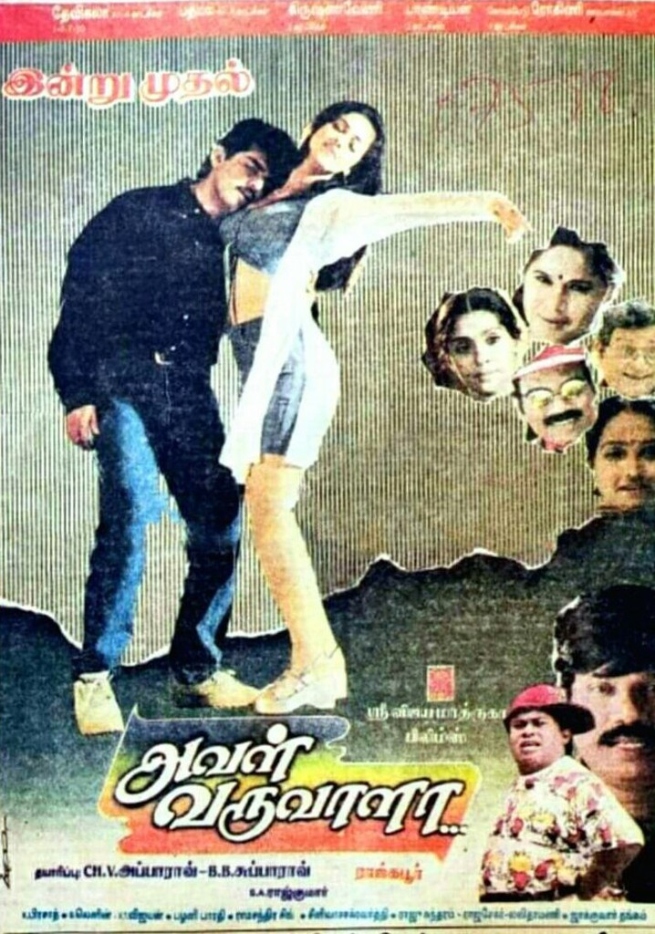 Aval Varuvala poster
