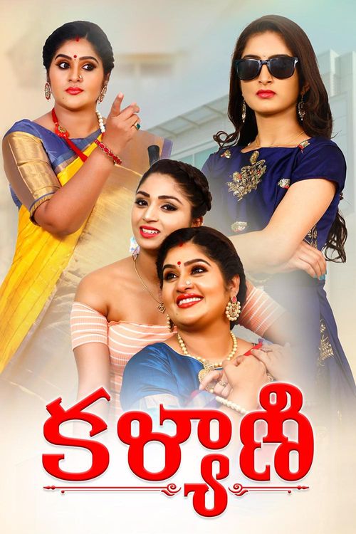 Kalyani poster