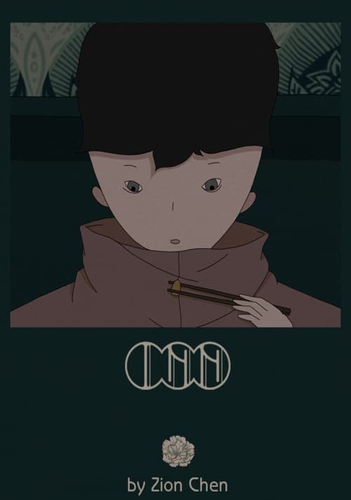 Inn poster