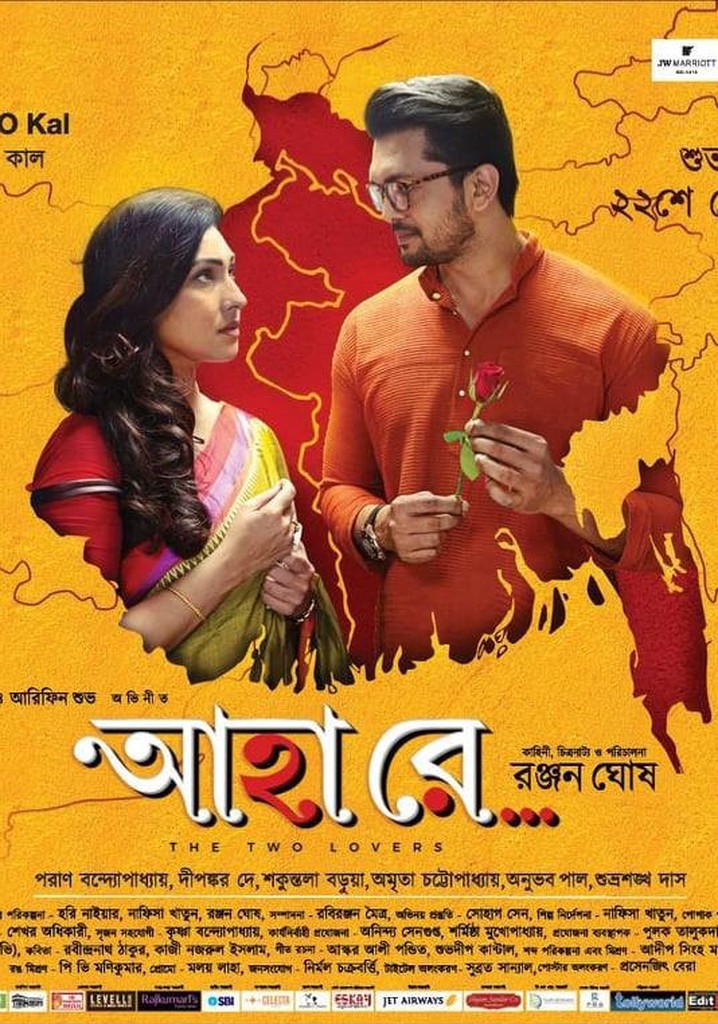 Ahaa Re poster
