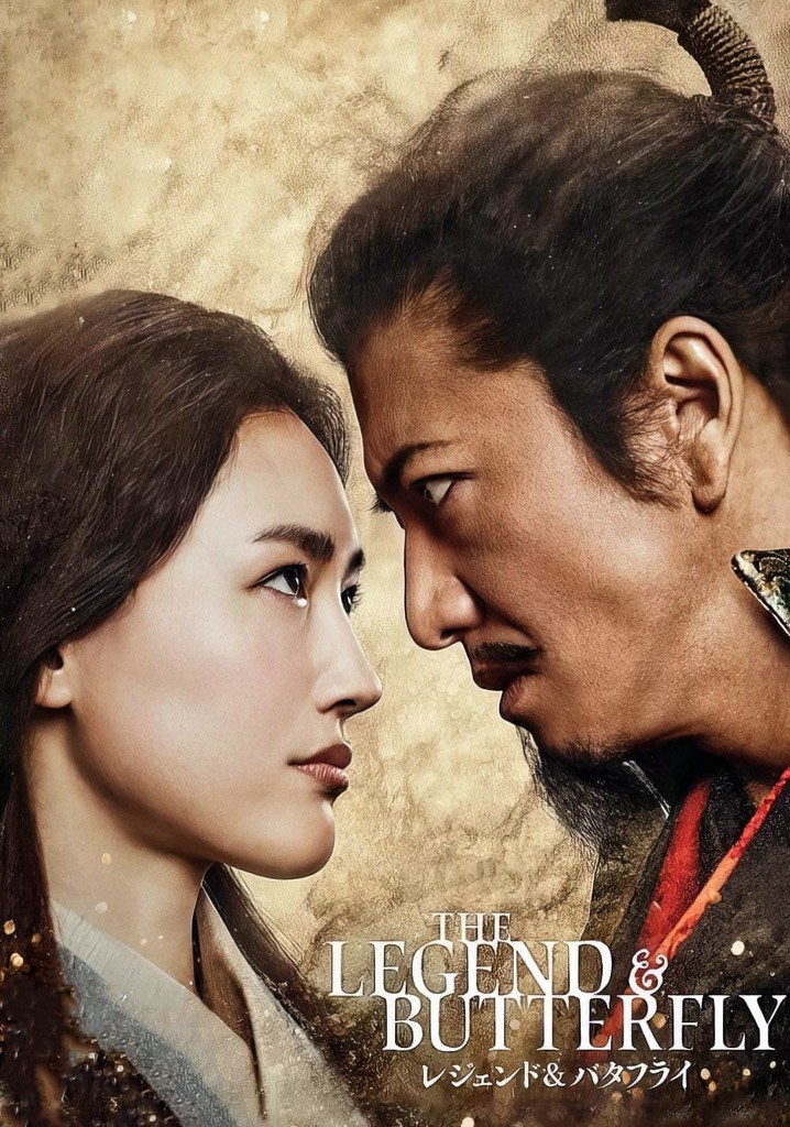 The Legend & Butterfly poster