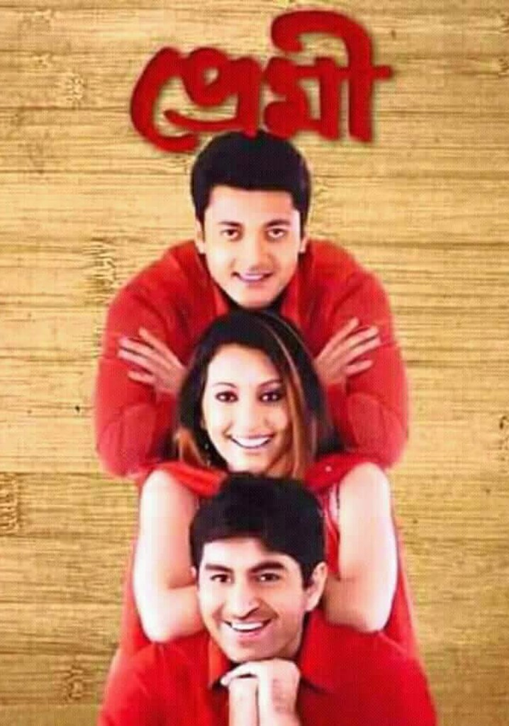 Premi poster
