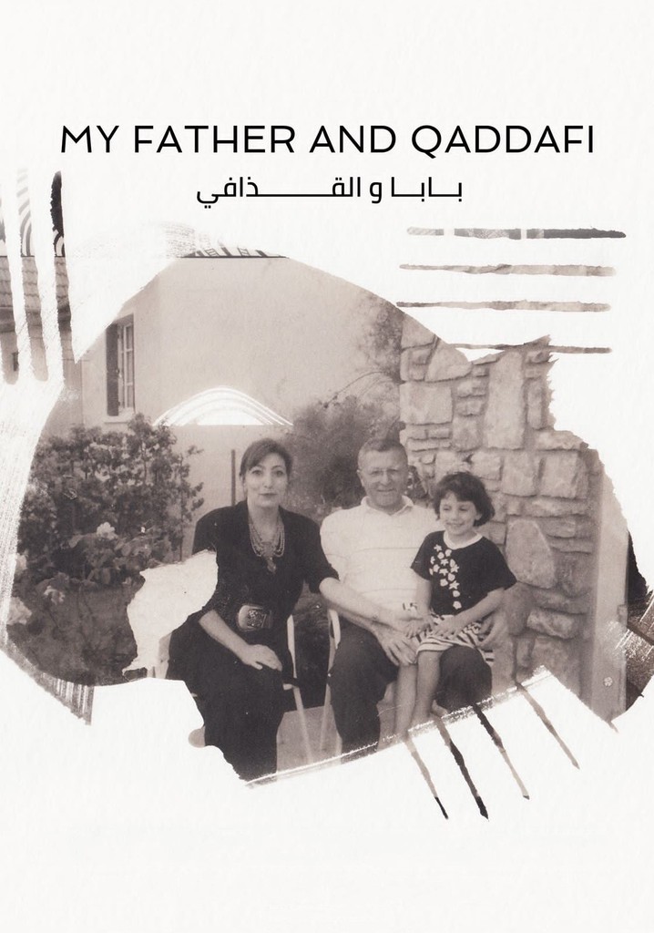 My Father and Qaddafi poster