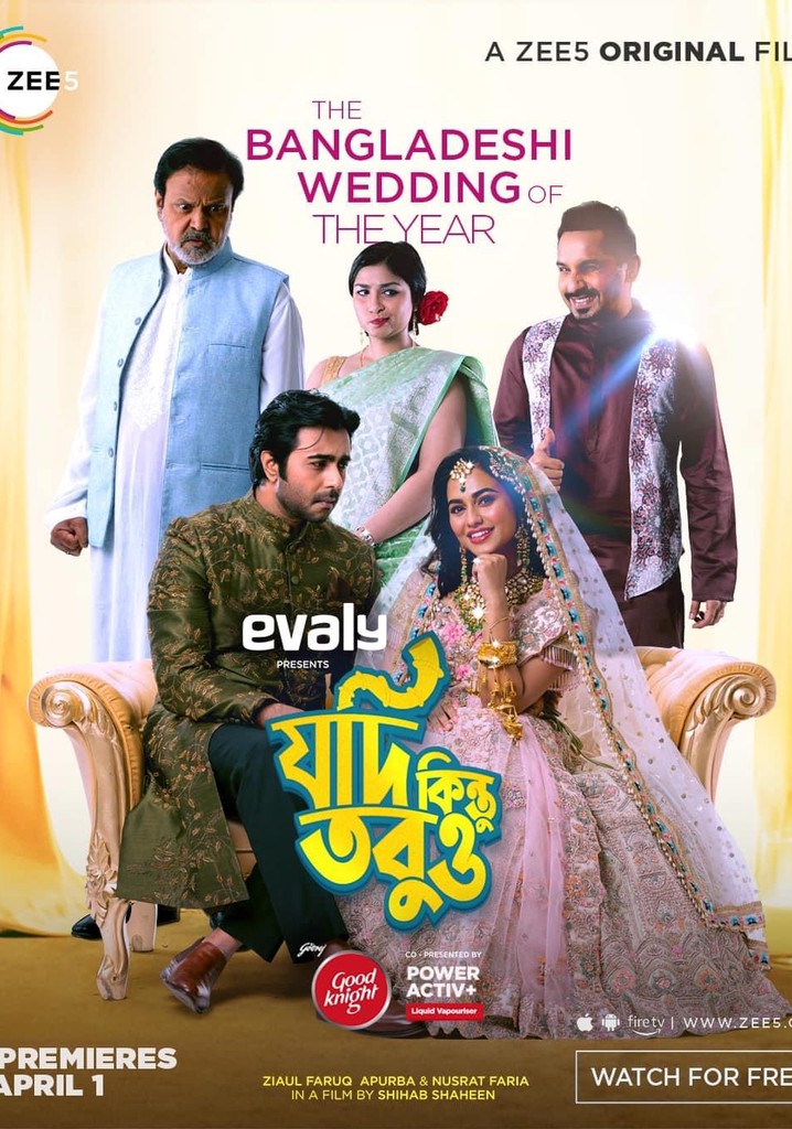 Jodi Kintu Tobuo poster