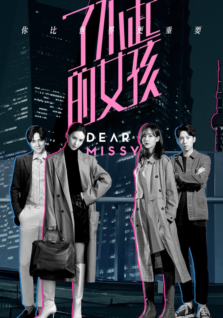 Dear Missy poster