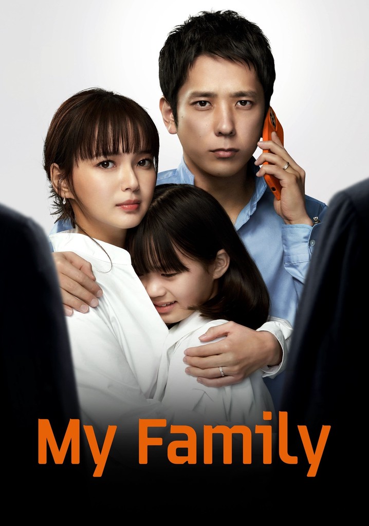 My Family poster