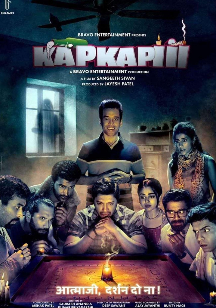Kapkapiii poster