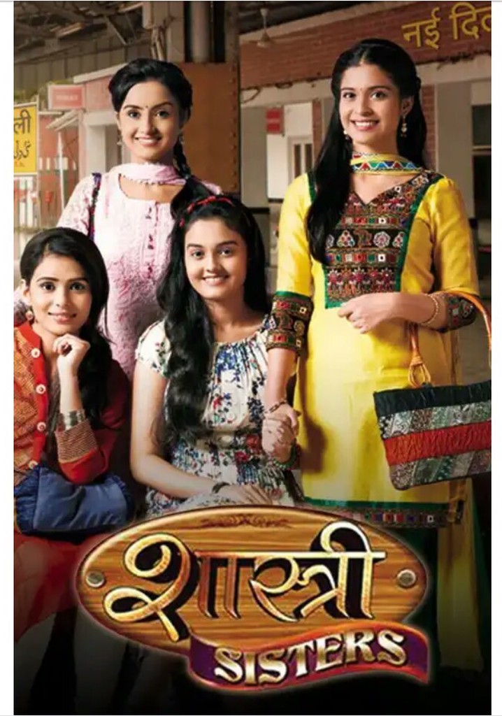 Shastri Sisters poster